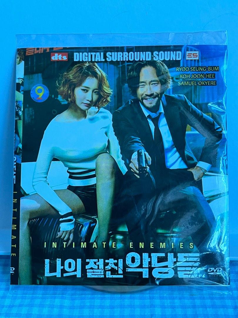 Intimate enemies korean new arrivals movie eng sub