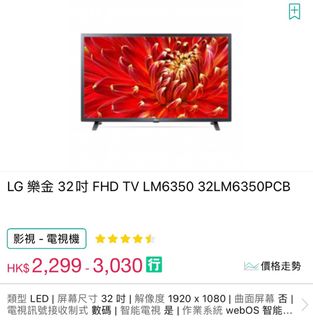 （分類：）位於 。 由 kanapp 提交（商品編號 1190690904，圖片 1）。簡介： 。