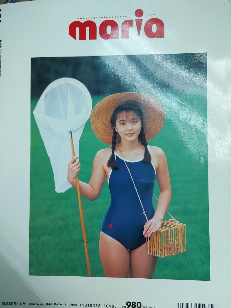Maria 寫真雜誌中原美佑橘未希, 興趣及遊戲, 收藏品及紀念品, 明星周邊- Carousell