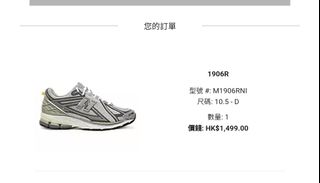 （分類：）位於 。 由 archui14 提交（商品編號 1190706676，圖片 1）。簡介： 。
