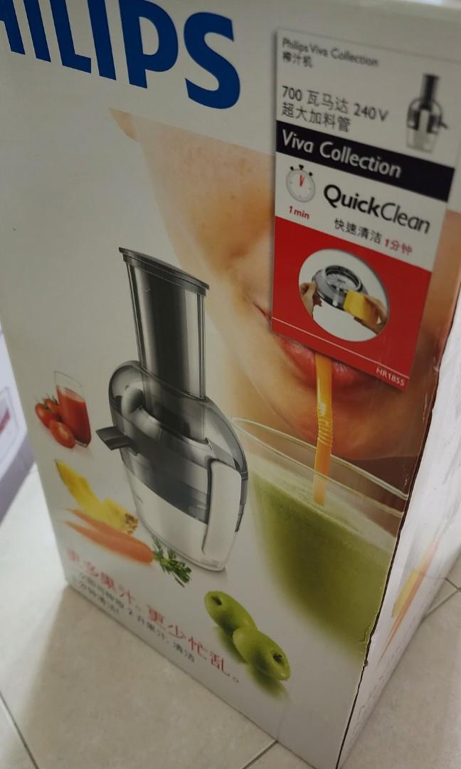 Philips HR1855 Juicer, TV & Home Appliances, Kitchen Appliances