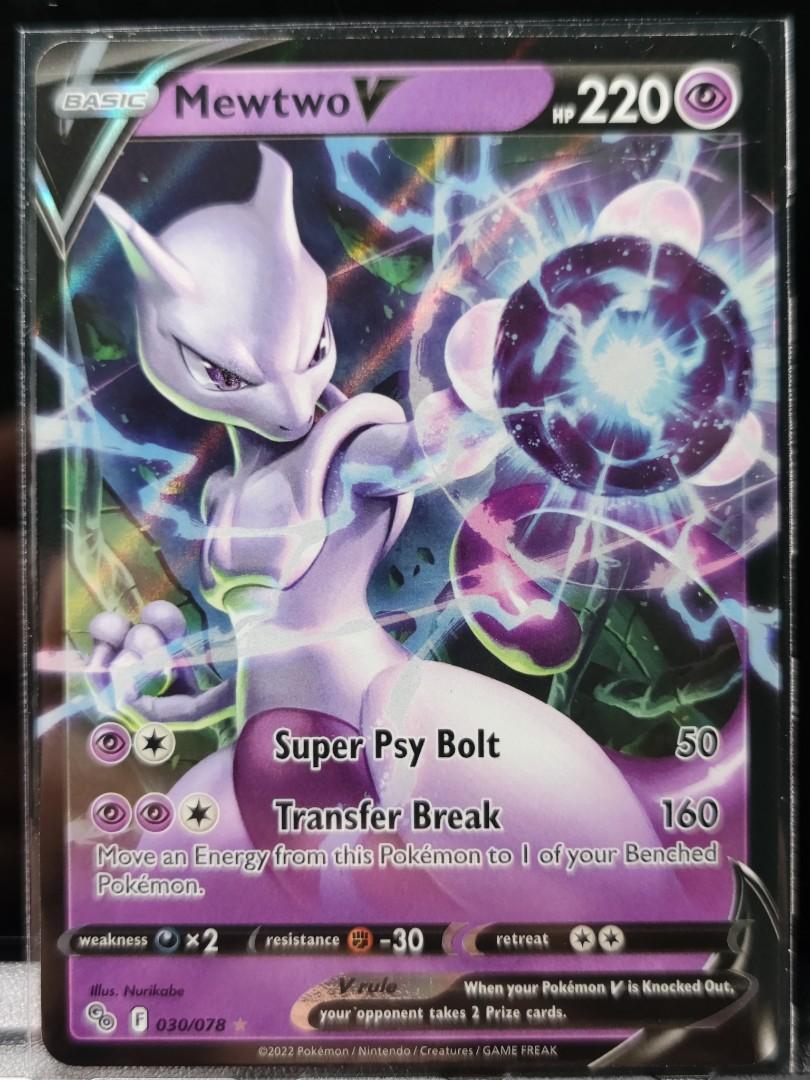  Mewtwo V 030/078 - Pokemon Go - Ultra Rare Card : Toys & Games