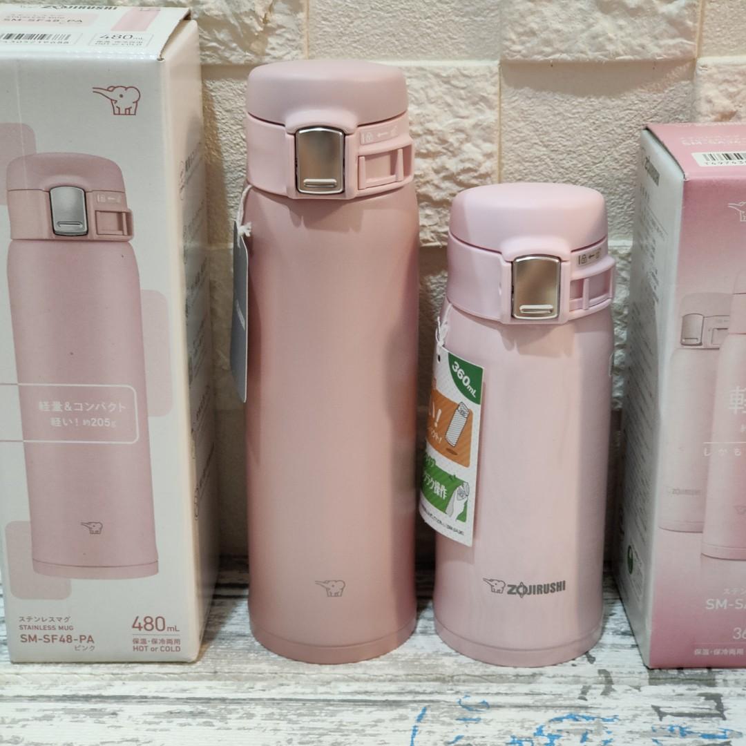 Rare Zojirushi Mugs Pink Bundle 1 x 480ml Beautiful Matt Baby Pink