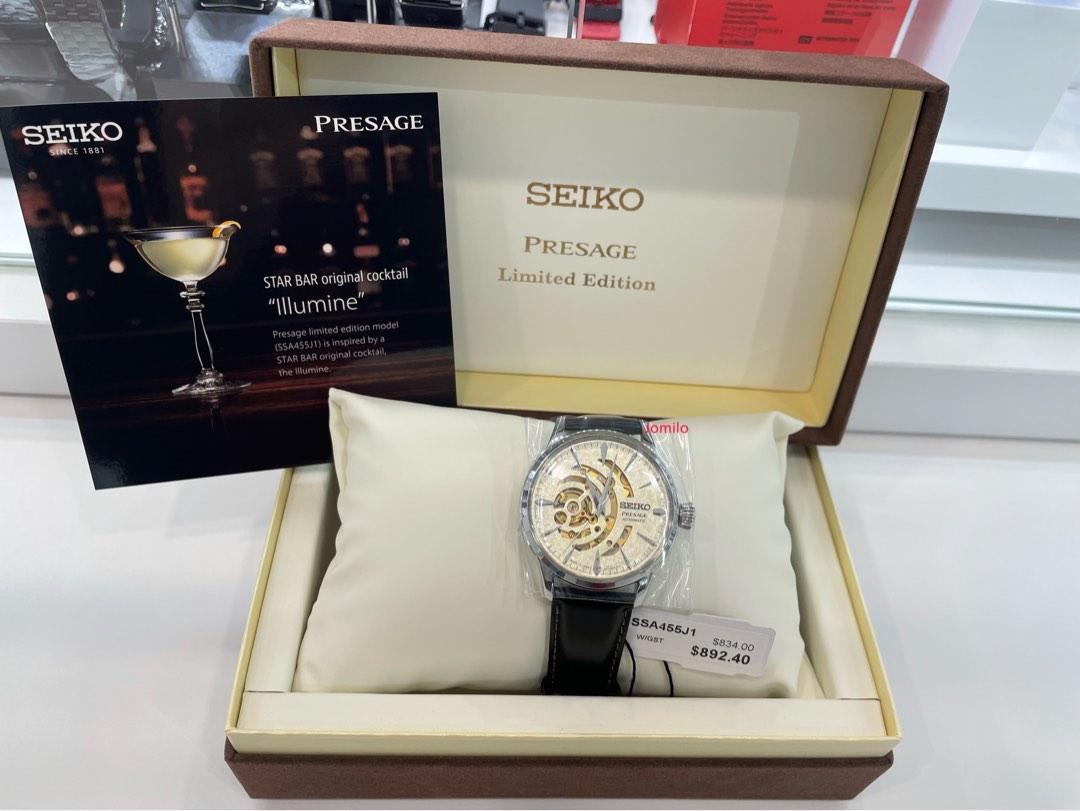 seiko illumine