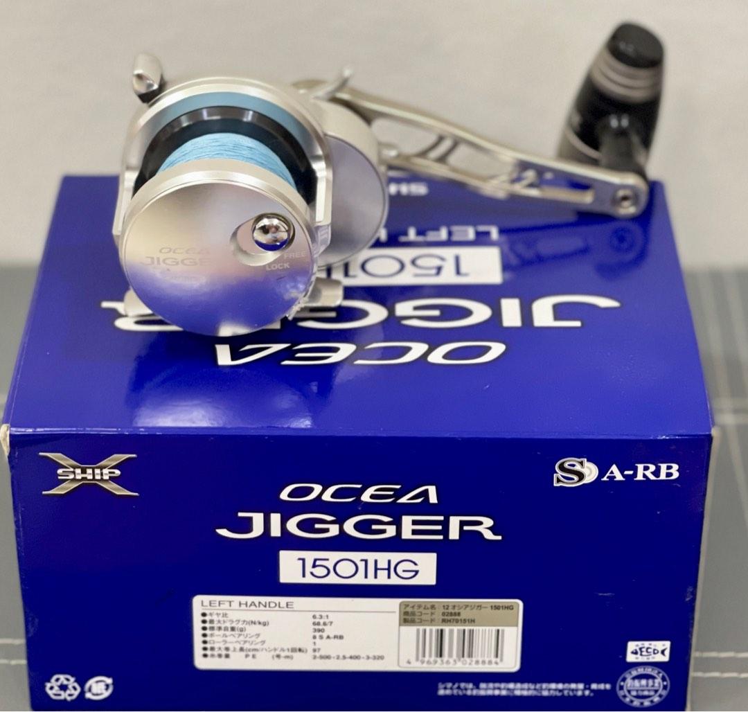 Shimano Ocea Jigger 1501HG (Livre Extended Arm), Sports Equipment
