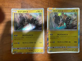 (Category: ) located in . Submitted by gerboyskim (Listing ID 1190837652, Image 1). Description: .