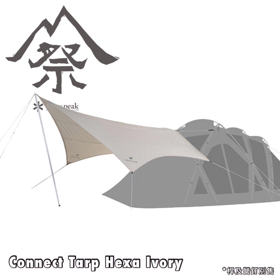 Takibi Tarp Hexa Set M - Takibi Fire & Grill - Snow Peak