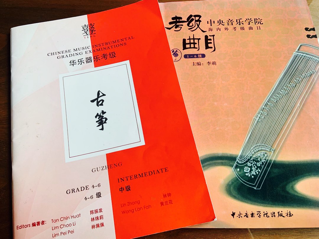 Teng Guzheng Grade 46/Guzheng Scores, Hobbies & Toys, Music & Media