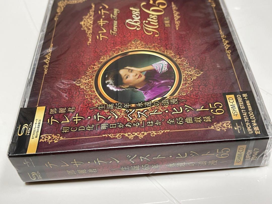 鄧麗君 テレサ・テン Teresa Teng GREATEST HITS 韓国版