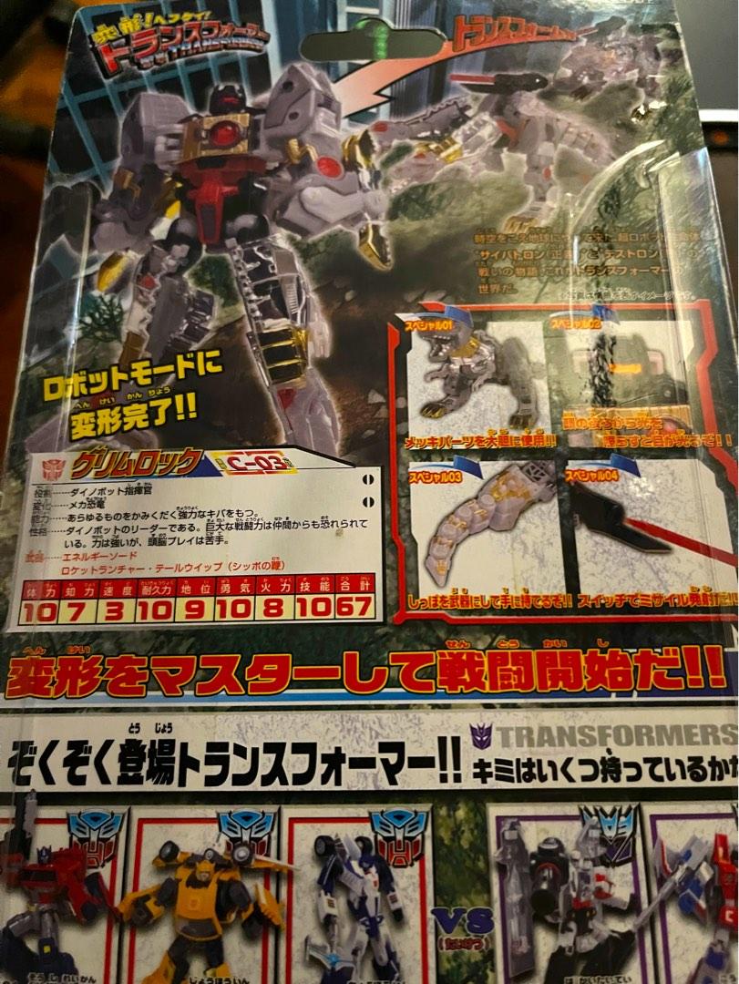 Transformers Takara Tomy Henkei C03 Classic Deluxe Dinobot Grimlock