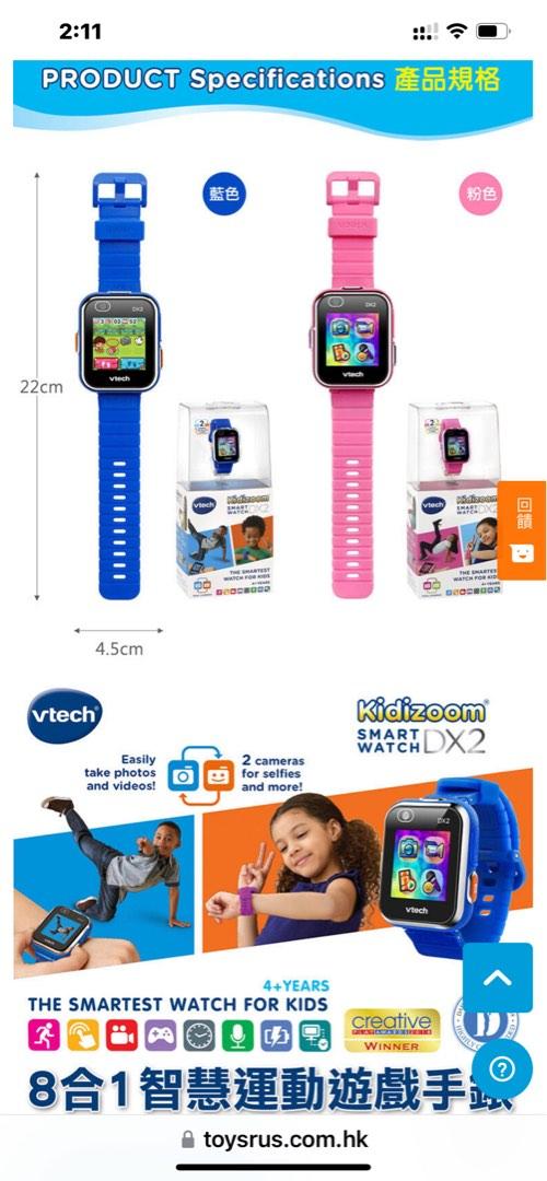 Vtech best sale dx2 hk