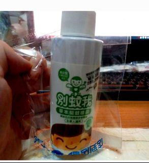 全新『💖別蚊我天然草本驅蚊液100ml💞』
