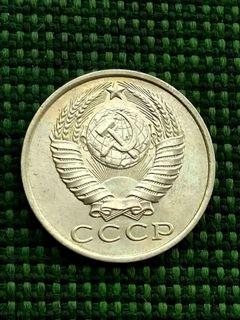 1985  15 Kopecks                                                                                       Soviet union( Russia )🇷🇺