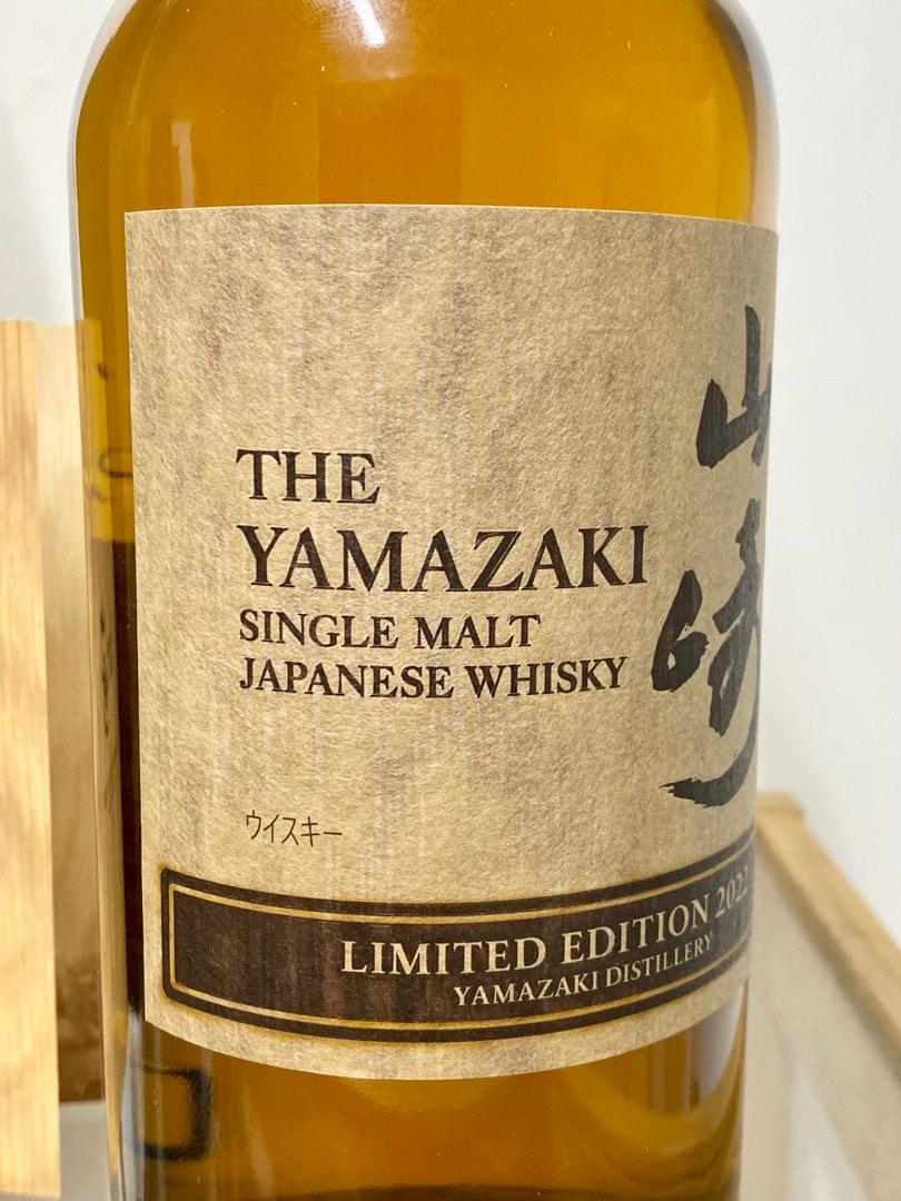 山崎2022 Yamazaki 2022 Limited Edition, 嘢食& 嘢飲, 酒精飲料