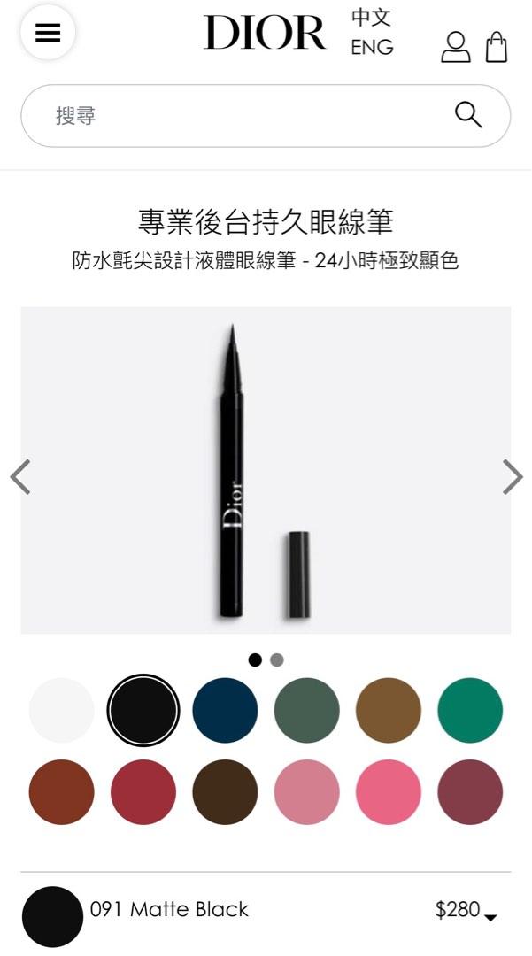 Dior eyeliner trace best sale precis