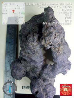 石鉄隕石