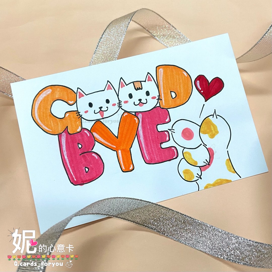 附信封|移民祝福卡|移民禮物|手寫心意卡|calligraphy|客製化訂製生日卡禮物卡感謝卡紀念日卡節日卡聖誕卡萬用卡書簽書籤禮物掛卡 ...