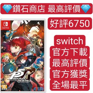 （分類：）位於 。 由 ckgamestore 提交（商品編號 1191004020，圖片 1）。簡介： 。