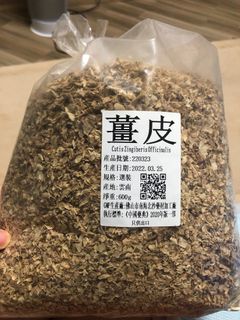 （分類：）位於 。 由 cassidywong 提交（商品編號 1191025843，圖片 1）。簡介： 。