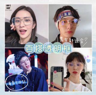 全新『💖十月韓版新款—透明大方框眼鏡 華晨宇同款 墨鏡 情侶 百搭 夏天 防曬 玩水 海邊 自拍 網紅💞』