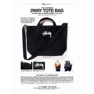 💯% Authentic Stussy Black Sling Bag | Japanese Magazine Stussy | Men Woman Hand Carry | Cross-body Bag | Shoulder Bag | Tote Bag | Men Woman School Bag | Laptop Document Bag | School Bag | Youth Canvas Shoulder Bag Zipper Casual Universal bag