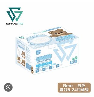（分類：）位於 。 由 katrinasiu111 提交（商品編號 1191064928，圖片 1）。簡介： 。