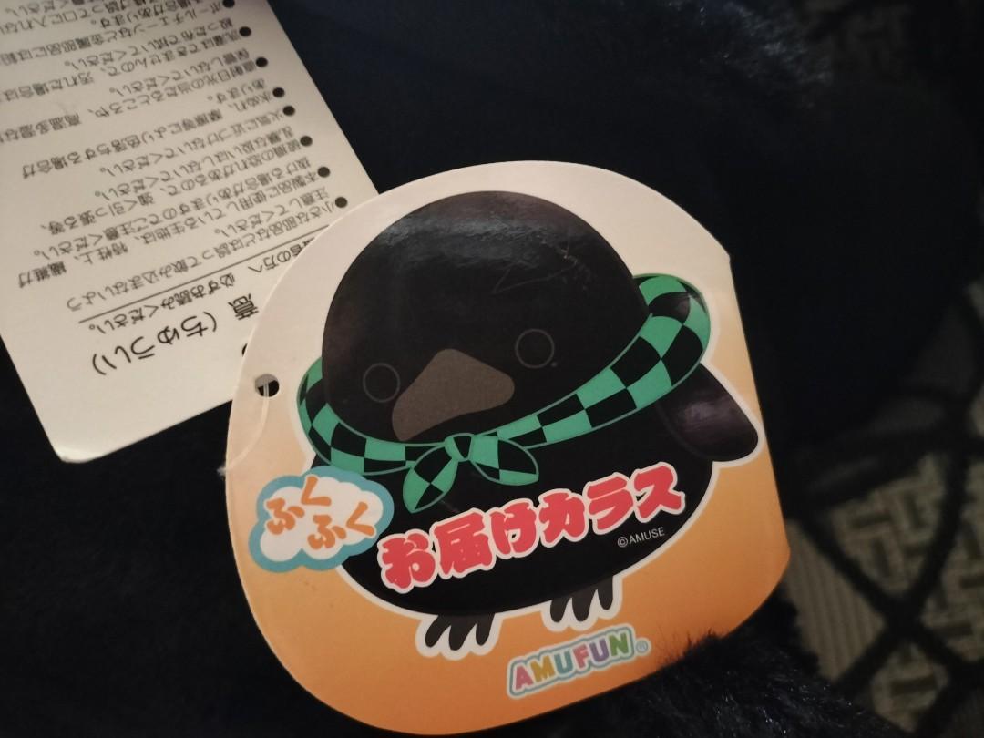Anime Demon Slayer Jumbo Plush (Kasugai Crows)(Tanjiro), Hobbies & Toys