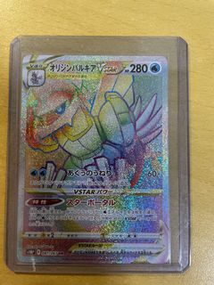 (Category: ) located in . Submitted by naipok (Listing ID 1191059158, Image 1). Description: .