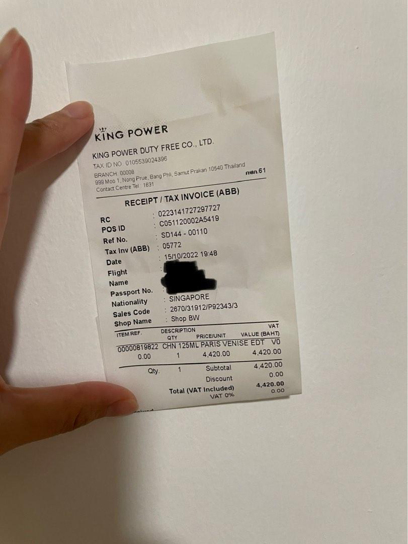 Chanel chance king power discount