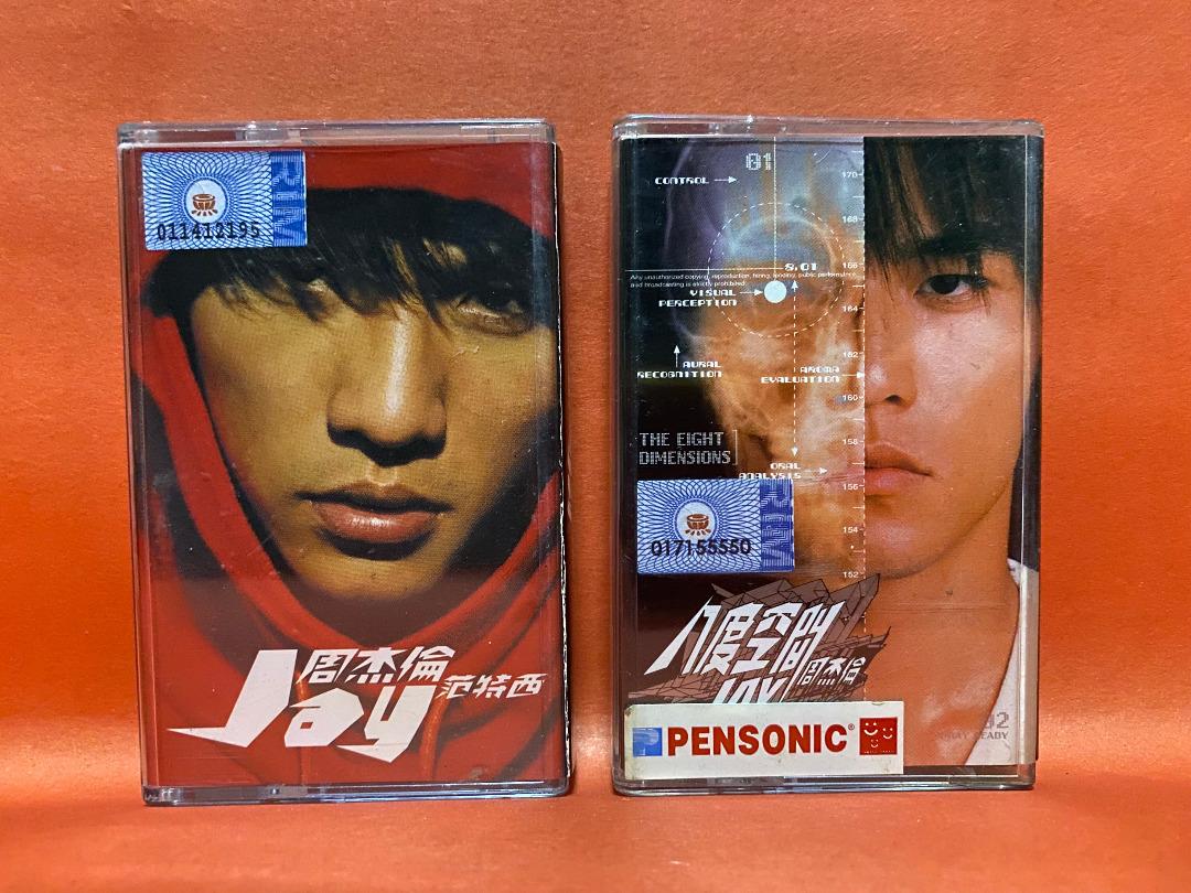 Cassette] Jay Chou 周杰倫卡帶兩張齊出讓[2001/2002] 周杰伦, Hobbies