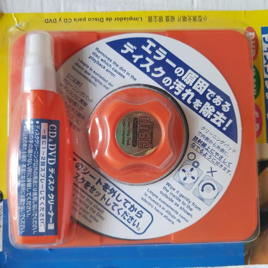 cd-cleaner-pencuci-cd-dari-jepun-hobbies-toys-collectibles