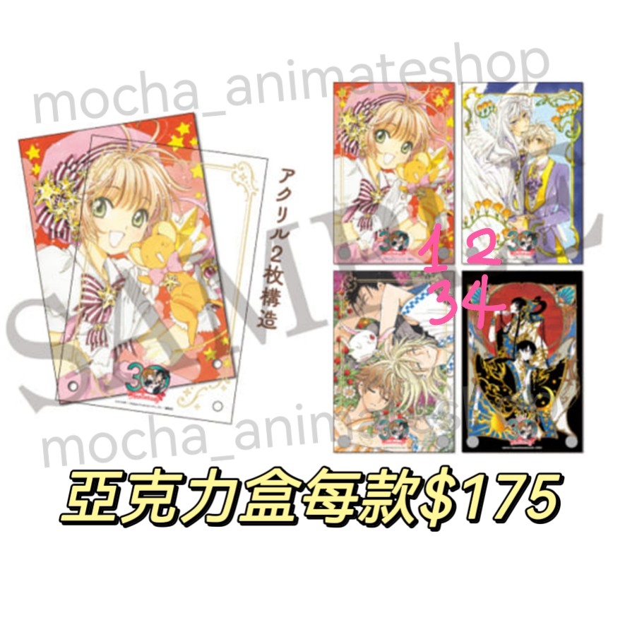 xxxholic」夢現煙管一本簪 コラボ かんざし xxxholic」夢現煙管一本簪