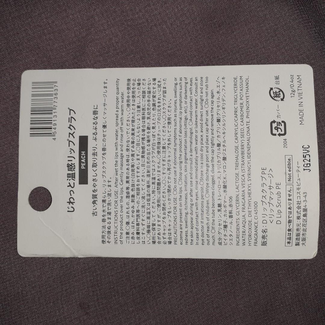 DAISO Japan Lip scrub, Kesehatan & Kecantikan, Kulit, Sabun & Tubuh di