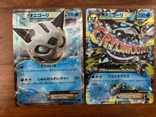 (Category: ) located in . Submitted by gerboyskim (Listing ID 1191040167, Image 1). Description: .
