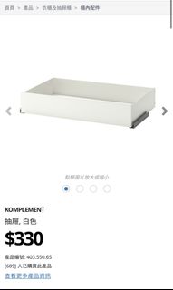 （分類：）位於 。 由 cath.hk 提交（商品編號 1190954691，圖片 1）。簡介： 。
