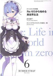 JAPAN manga: Hitori Bocchi no Marumaru Seikatsu (Complete 8 Volumes),  Limited Ed