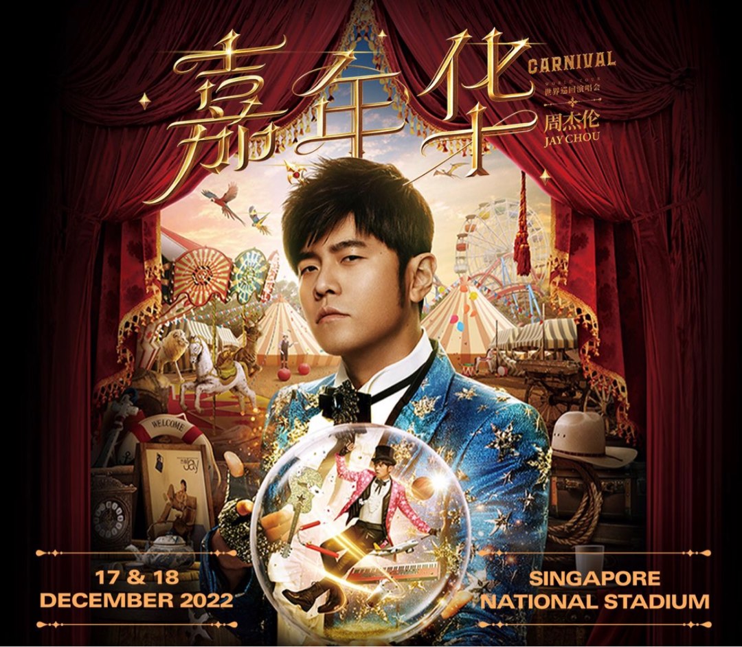 Jay Chou Carnival World Tour (18 Dec) 2Tix, Tickets & Vouchers, Event