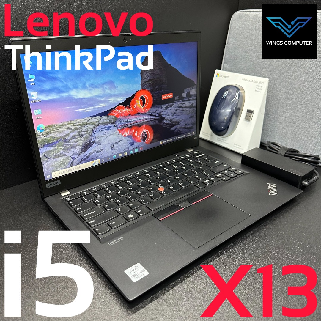 1️⃣3️⃣ Lenovo ThinkPad X13 ( i5 10代/ 16GB RAM / 256GB 