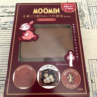 Little my moomin For Sale | Carousell Singapore