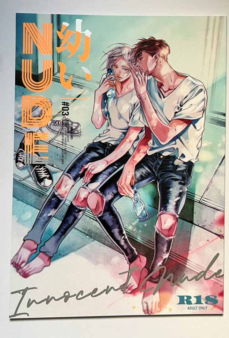 幼いNUDE 麻生ミツ晃 J.GARDEN52 BL 同人誌 + 雙面文件夾, 興趣及遊戲, 書本 & 文具, 漫畫 - Carousell