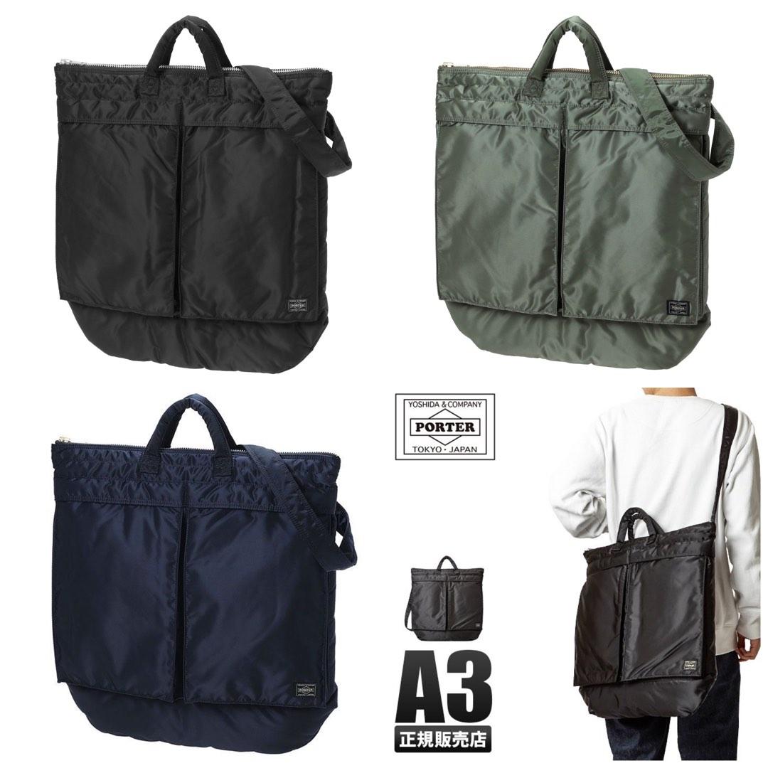 PORTER TANKER 2WAY HELMETBAG 斜孭袋大袋porter, 男裝, 袋, 小袋