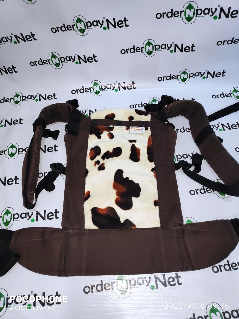 Used beco sale butterfly 2