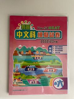 （分類：）位於 。 由 yolanda_lam 提交（商品編號 1190914826，圖片 1）。簡介： 。