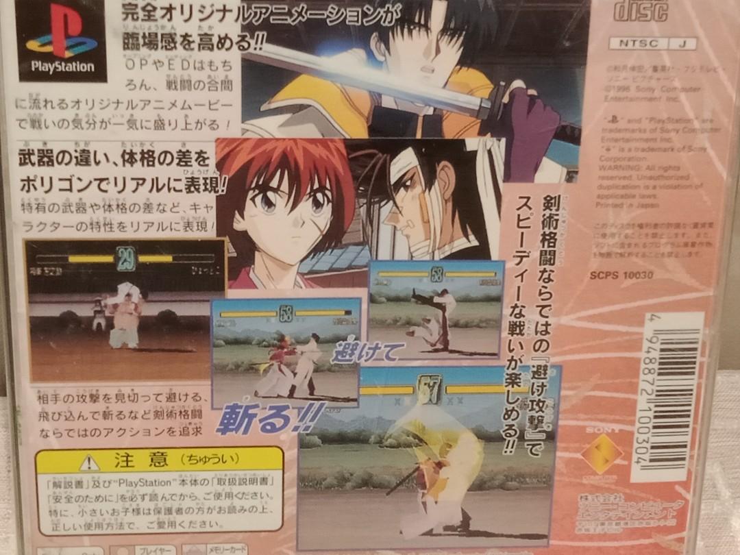 RUROUNI KENSHIN: MEIJI Kenkaku Romantan Saisen COMPLET SONY PSP NTSC JAP CIB OVP EUR 21,06 - FR