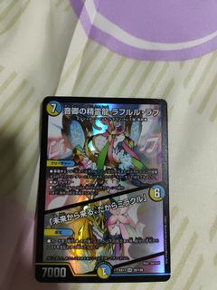 (Category: ) located in . Submitted by Akeika (Listing ID 1191055072, Image 1). Description: .