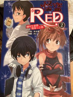 （分類：）位於 。 由 natakk 提交（商品編號 1191074265，圖片 1）。簡介： 。