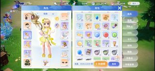 （分類：）位於 。 由 sayaaau 提交（商品編號 1190925657，圖片 1）。簡介： 。