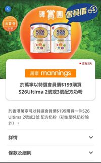 （分類：）位於 。 由 kkk_pp 提交（商品編號 1190910054，圖片 1）。簡介： 。