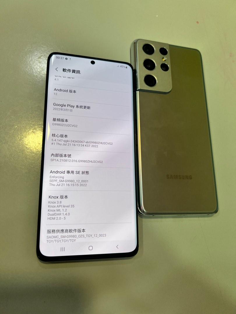 Samsung S21 Ultra 12+256Gb hk version 香港版本, 手提電話