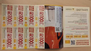 （分類：）位於 。 由 ej8033 提交（商品編號 1191070722，圖片 1）。簡介： 。